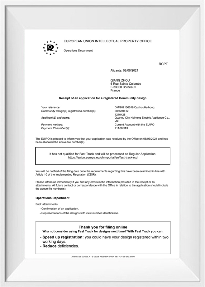 欧州連合知的財産局